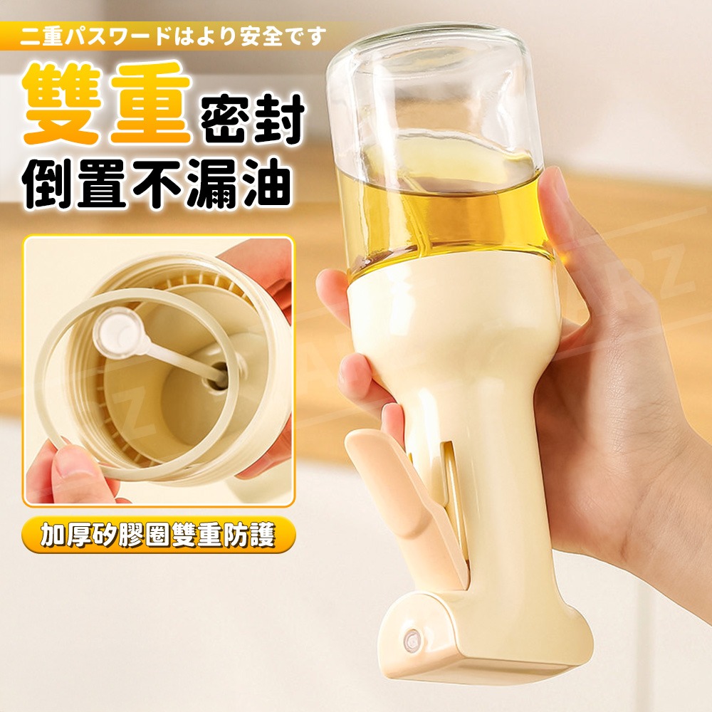 簡單用噴油瓶【ARZ】【H314】扇形均勻噴霧 雙重密封 不漏油 玻璃控油瓶 氣炸鍋必備 減脂沙拉 燒烤 廚房 料理神器-細節圖5
