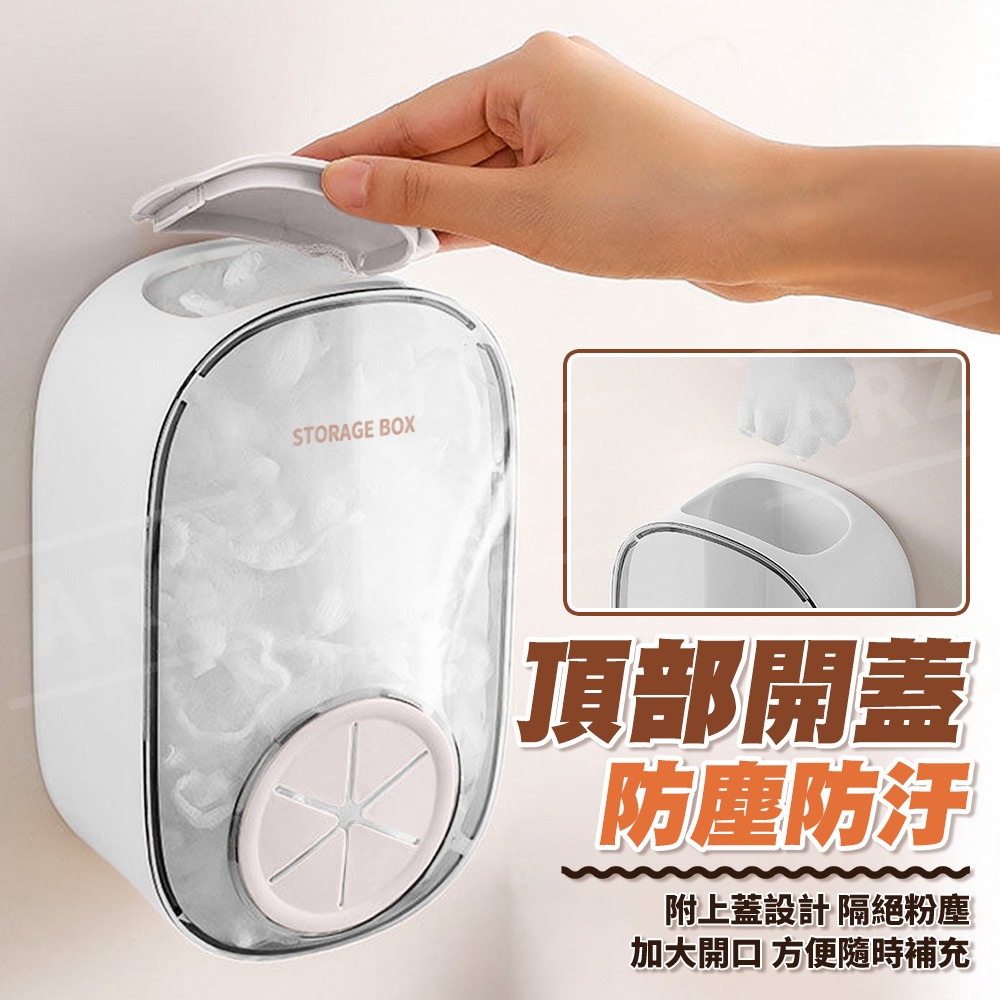 保鮮膜 收納盒【ARZ】【H315】大開口 好抽取 壁掛抽取盒 拋棄式保鮮套 水槽過濾網 浴帽 鞋套 廚房收納 居家小物-細節圖6
