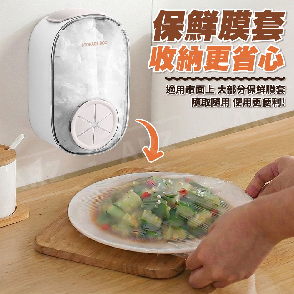 保鮮膜 收納盒【ARZ】【H315】大開口 好抽取 壁掛抽取盒 拋棄式保鮮套 水槽過濾網 浴帽 鞋套 廚房收納 居家小物-細節圖7