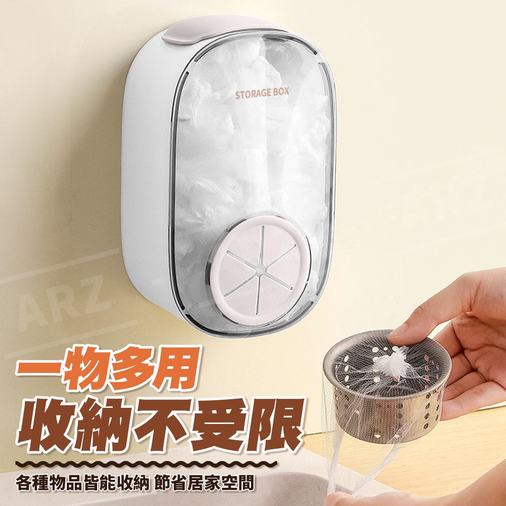 保鮮膜 收納盒【ARZ】【H315】大開口 好抽取 壁掛抽取盒 拋棄式保鮮套 水槽過濾網 浴帽 鞋套 廚房收納 居家小物-細節圖8