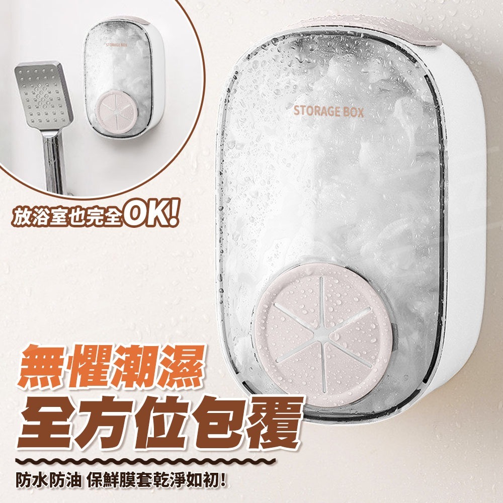 保鮮膜 收納盒【ARZ】【H315】大開口 好抽取 壁掛抽取盒 拋棄式保鮮套 水槽過濾網 浴帽 鞋套 廚房收納 居家小物-細節圖5