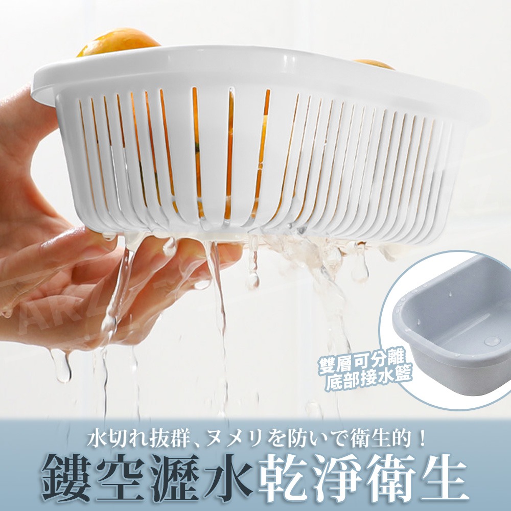 NAKAYA 迷你瀝水籃【ARZ】【H301】日本製 雙層瀝水盒 洗菜籃 水果籃 鏤空瀝水 小巧洗菜盆 蔬果收納 備料盆-細節圖5