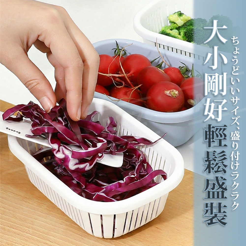 NAKAYA 迷你瀝水籃【ARZ】【H301】日本製 雙層瀝水盒 洗菜籃 水果籃 鏤空瀝水 小巧洗菜盆 蔬果收納 備料盆-細節圖7
