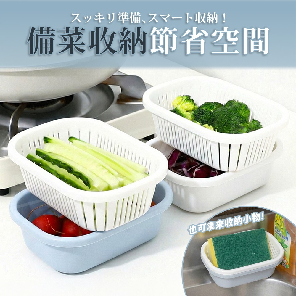 NAKAYA 迷你瀝水籃【ARZ】【H301】日本製 雙層瀝水盒 洗菜籃 水果籃 鏤空瀝水 小巧洗菜盆 蔬果收納 備料盆-細節圖8