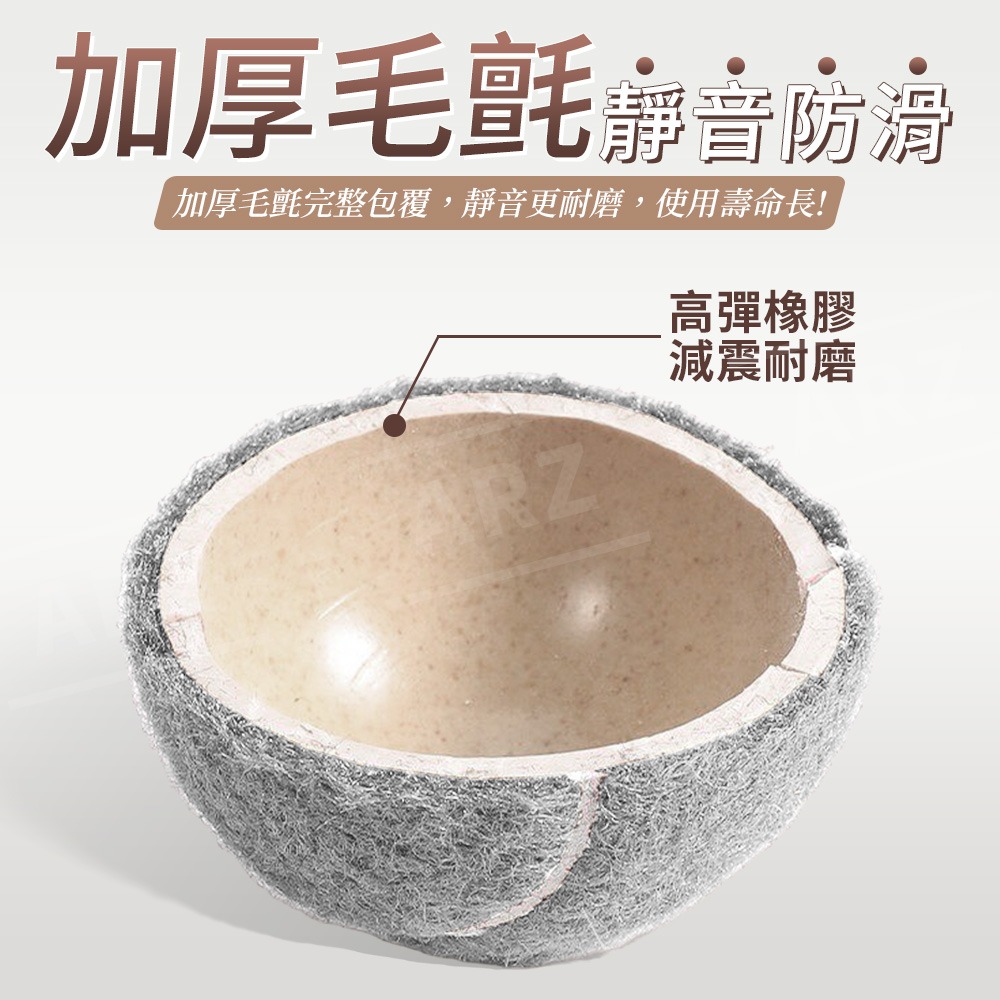 網球椅腳套【ARZ】【H323】桌椅腳靜音套 移動無聲 不挑椅腳 居家防噪 靜音耐磨 椅腳保護墊 底部加厚防磨 大樓必備-細節圖8