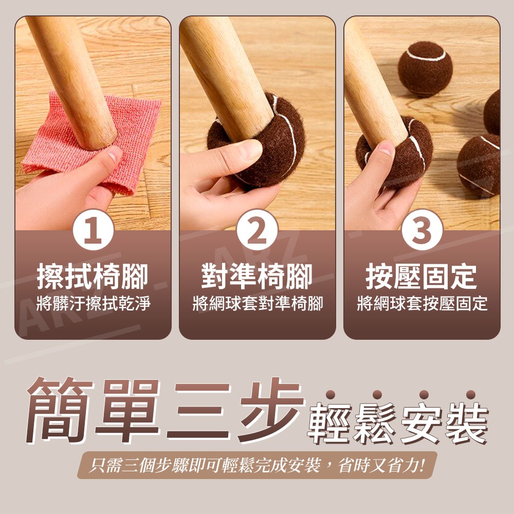 網球椅腳套【ARZ】【H323】桌椅腳靜音套 移動無聲 不挑椅腳 居家防噪 靜音耐磨 椅腳保護墊 底部加厚防磨 大樓必備-細節圖10