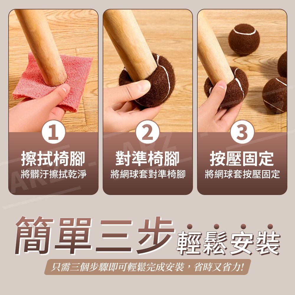 網球椅腳套【ARZ】【H323】桌椅腳靜音套 移動無聲 不挑椅腳 居家防噪 靜音耐磨 椅腳保護墊 底部加厚防磨 大樓必備-細節圖10