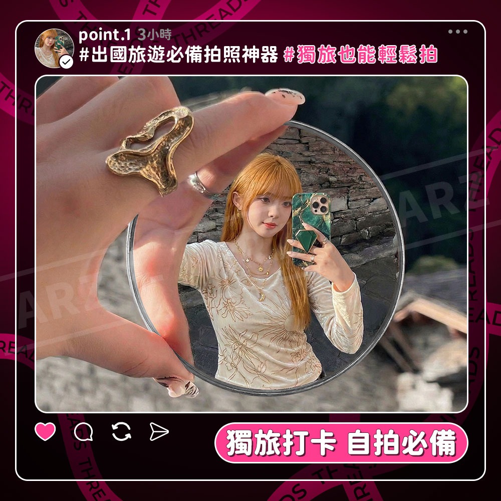 廣角小圓鏡【ARZ】【H322】自拍神器 盲點鏡 輔助鏡 曲面大視野 倒影美學 拍照必備 倒車鏡 旅遊 輕便 攝影 萬用-細節圖3