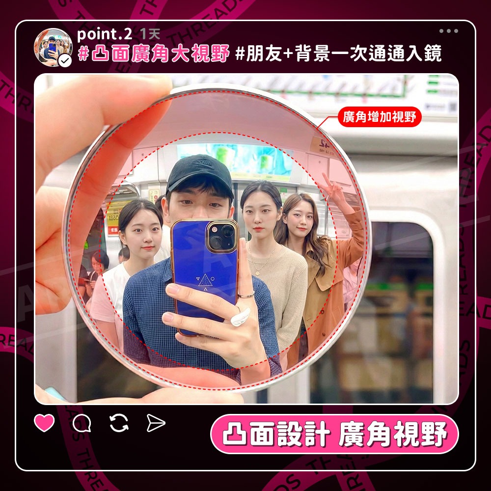 廣角小圓鏡【ARZ】【H322】自拍神器 盲點鏡 輔助鏡 曲面大視野 倒影美學 拍照必備 倒車鏡 旅遊 輕便 攝影 萬用-細節圖4