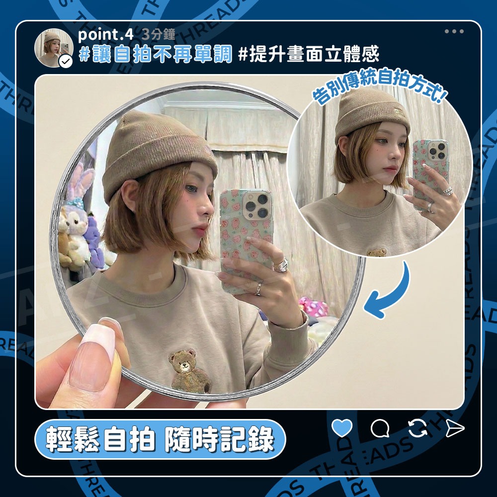 廣角小圓鏡【ARZ】【H322】自拍神器 盲點鏡 輔助鏡 曲面大視野 倒影美學 拍照必備 倒車鏡 旅遊 輕便 攝影 萬用-細節圖6