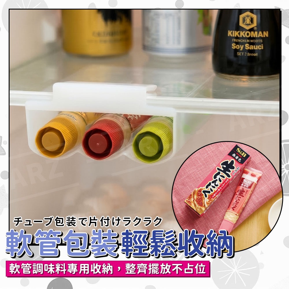 SURUGA 冰箱夾式收納盒【ARZ】【H601】日本製 調味料 整理盒 冰箱掛架 懸掛式 廚房收納架 醬料架 居家必備-細節圖4