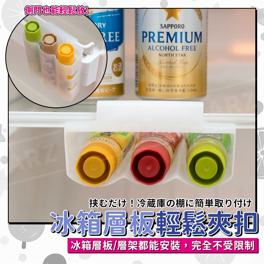 SURUGA 冰箱夾式收納盒【ARZ】【H601】日本製 調味料 整理盒 冰箱掛架 懸掛式 廚房收納架 醬料架 居家必備-細節圖5