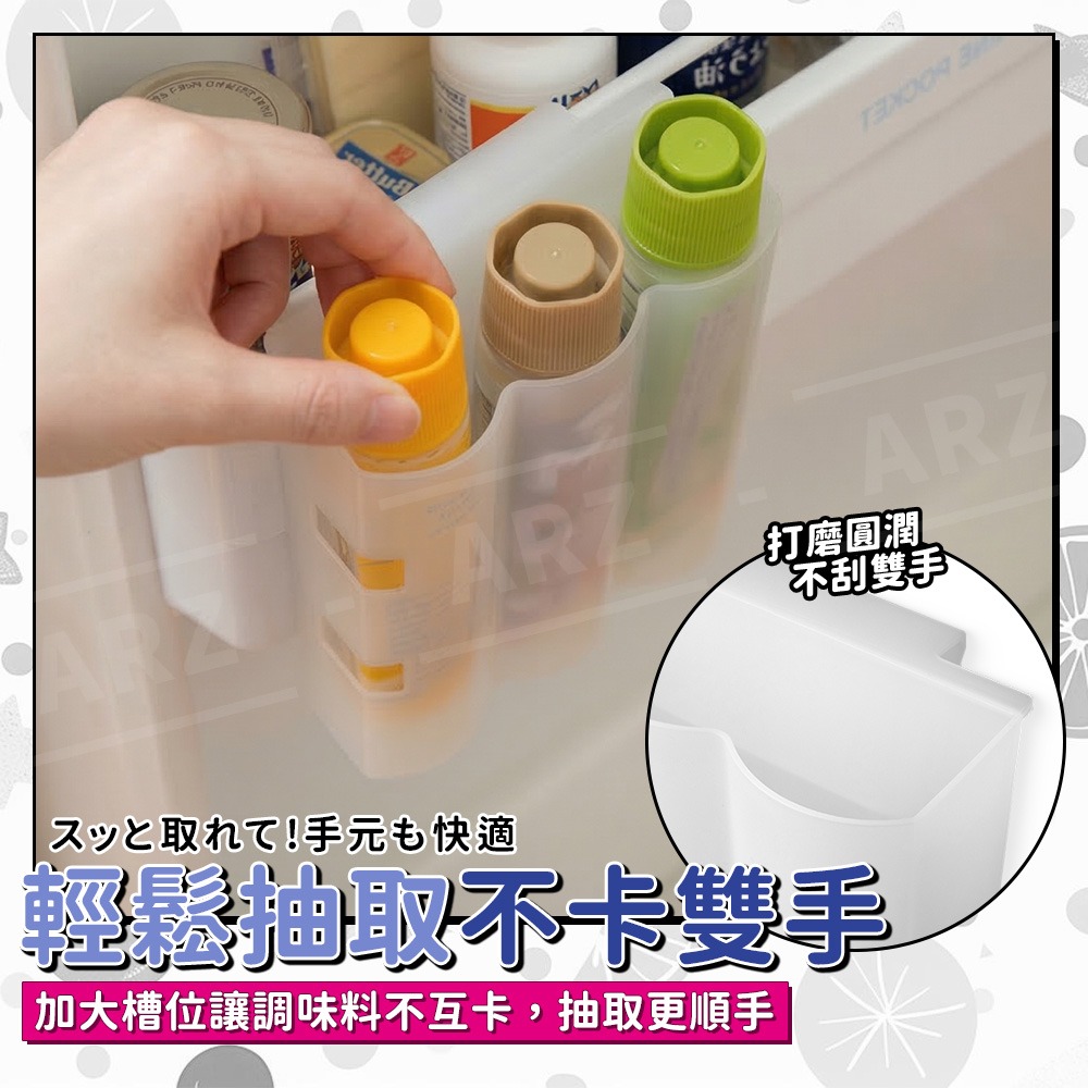 SURUGA 冰箱夾式收納盒【ARZ】【H601】日本製 調味料 整理盒 冰箱掛架 懸掛式 廚房收納架 醬料架 居家必備-細節圖6