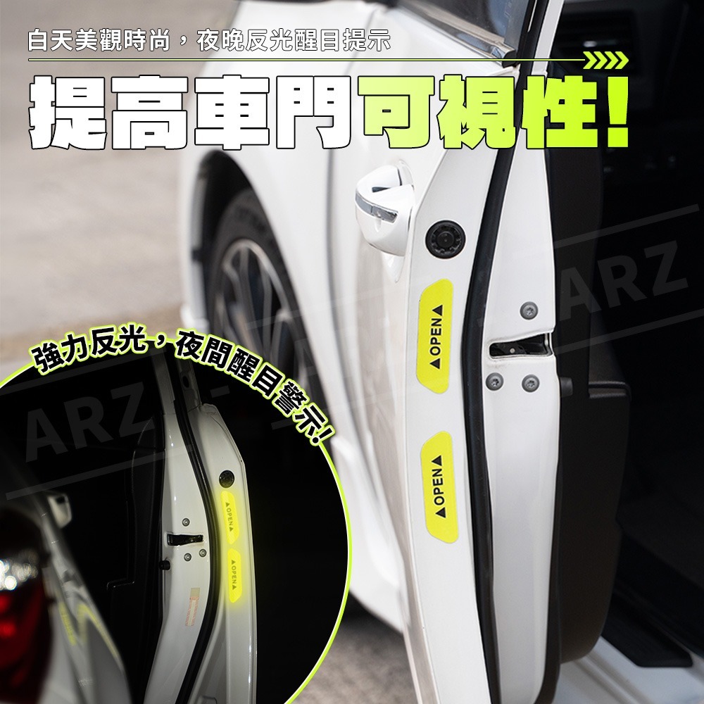 OPEN！車門反光貼【ARZ】【G210】強力反光 夜間警示 磁吸黏貼 汽車 機車 門邊防撞 安全開門 計程車 車用配件-細節圖4
