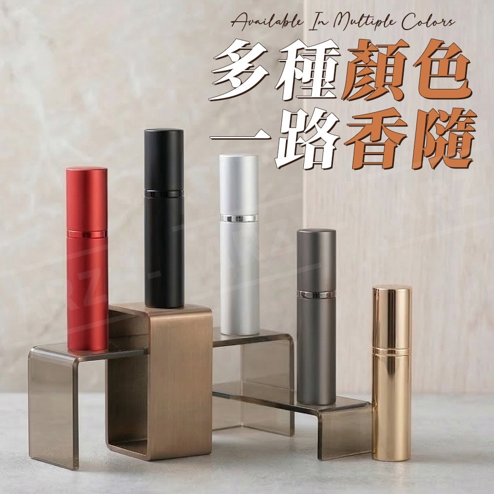 5ml 香水分裝瓶 底部按壓快速填裝【ARZ實拍現貨】【H321】小樣分裝 分享香 香水瓶 噴霧瓶 出國必備 旅行分裝罐-細節圖3