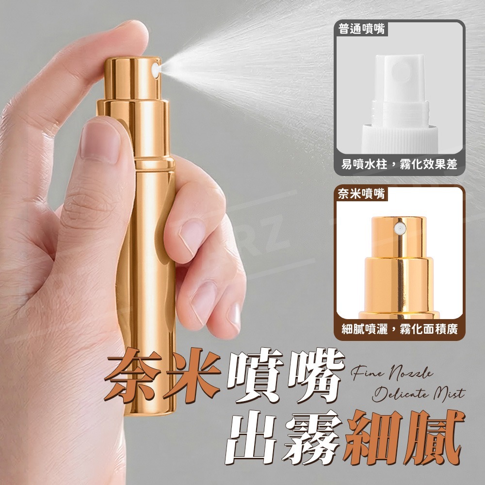 5ml 香水分裝瓶 底部按壓快速填裝【ARZ實拍現貨】【H321】小樣分裝 分享香 香水瓶 噴霧瓶 出國必備 旅行分裝罐-細節圖5