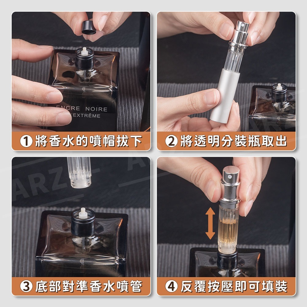 5ml 香水分裝瓶 底部按壓快速填裝【ARZ實拍現貨】【H321】小樣分裝 分享香 香水瓶 噴霧瓶 出國必備 旅行分裝罐-細節圖7