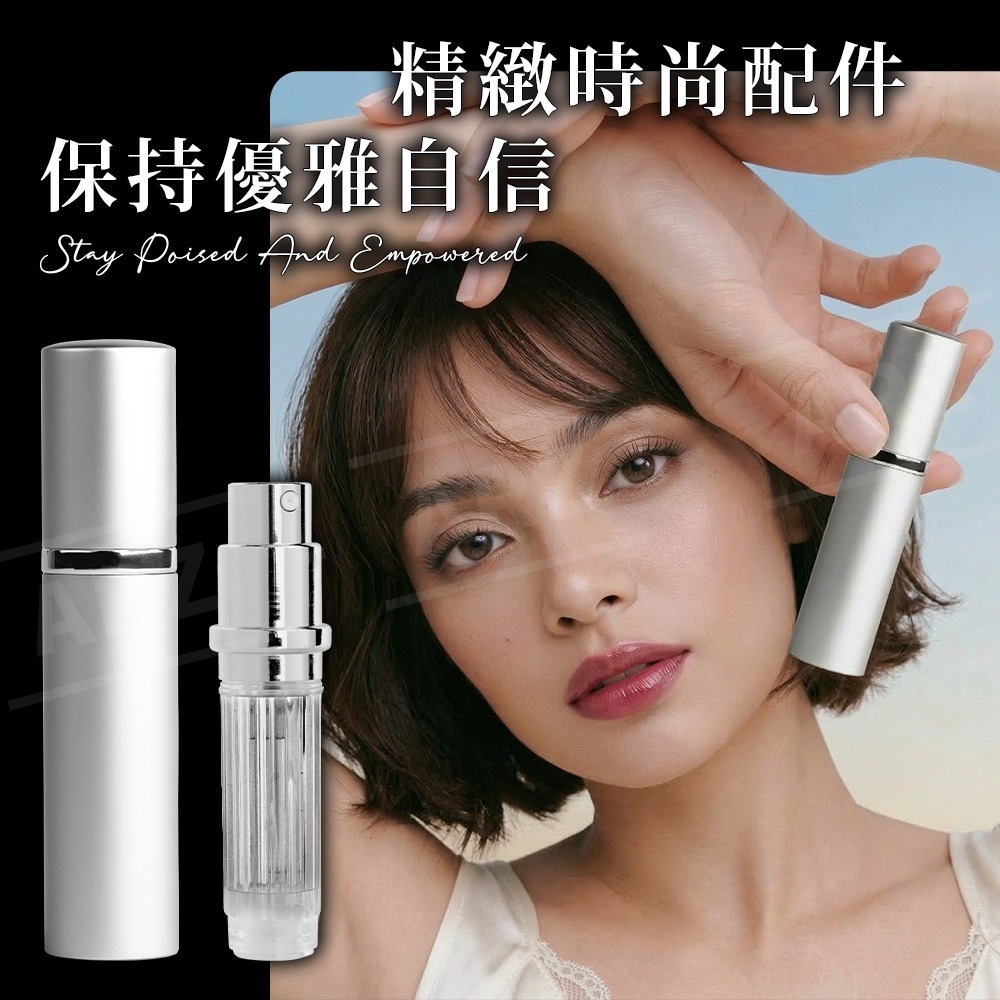 5ml 香水分裝瓶 底部按壓快速填裝【ARZ實拍現貨】【H321】小樣分裝 分享香 香水瓶 噴霧瓶 出國必備 旅行分裝罐-細節圖10