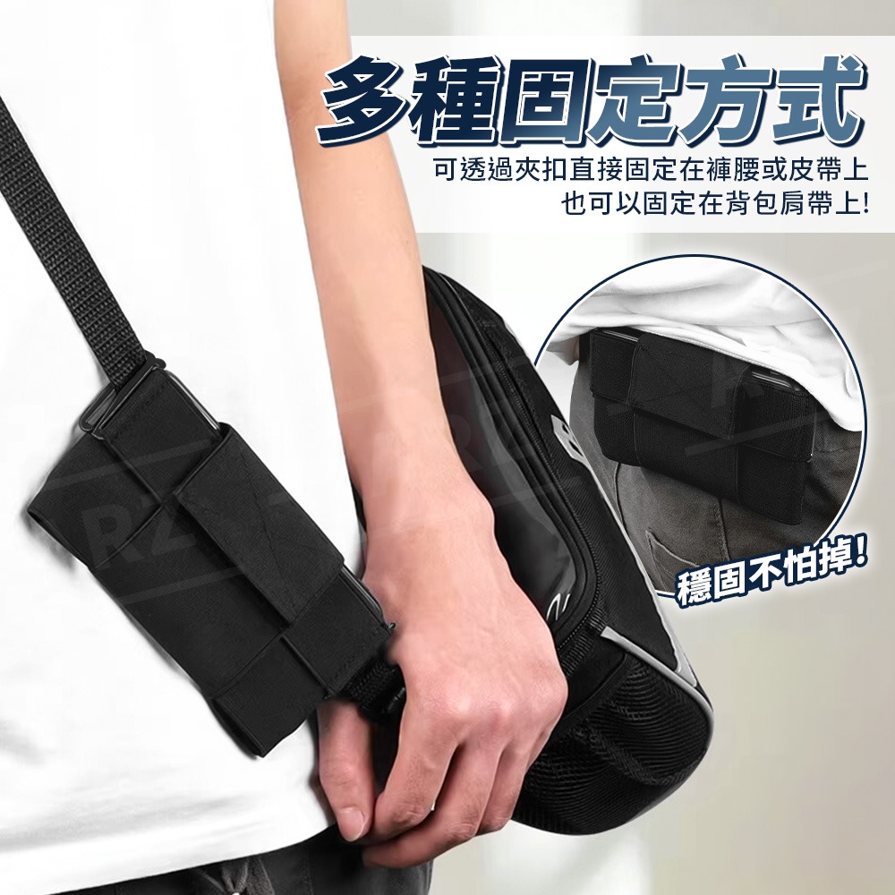 皮帶褲頭手機包【ARZ】【H311】防小偷包 穩固不掉 7吋適用 運動健身 慢跑 爬山 隱形防丟 多功能 腰包 運動配件-細節圖4