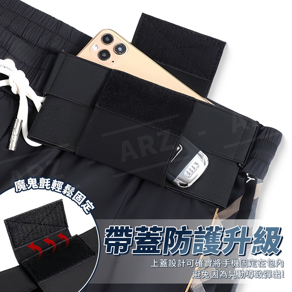 皮帶褲頭手機包【ARZ】【H311】防小偷包 穩固不掉 7吋適用 運動健身 慢跑 爬山 隱形防丟 多功能 腰包 運動配件-細節圖5