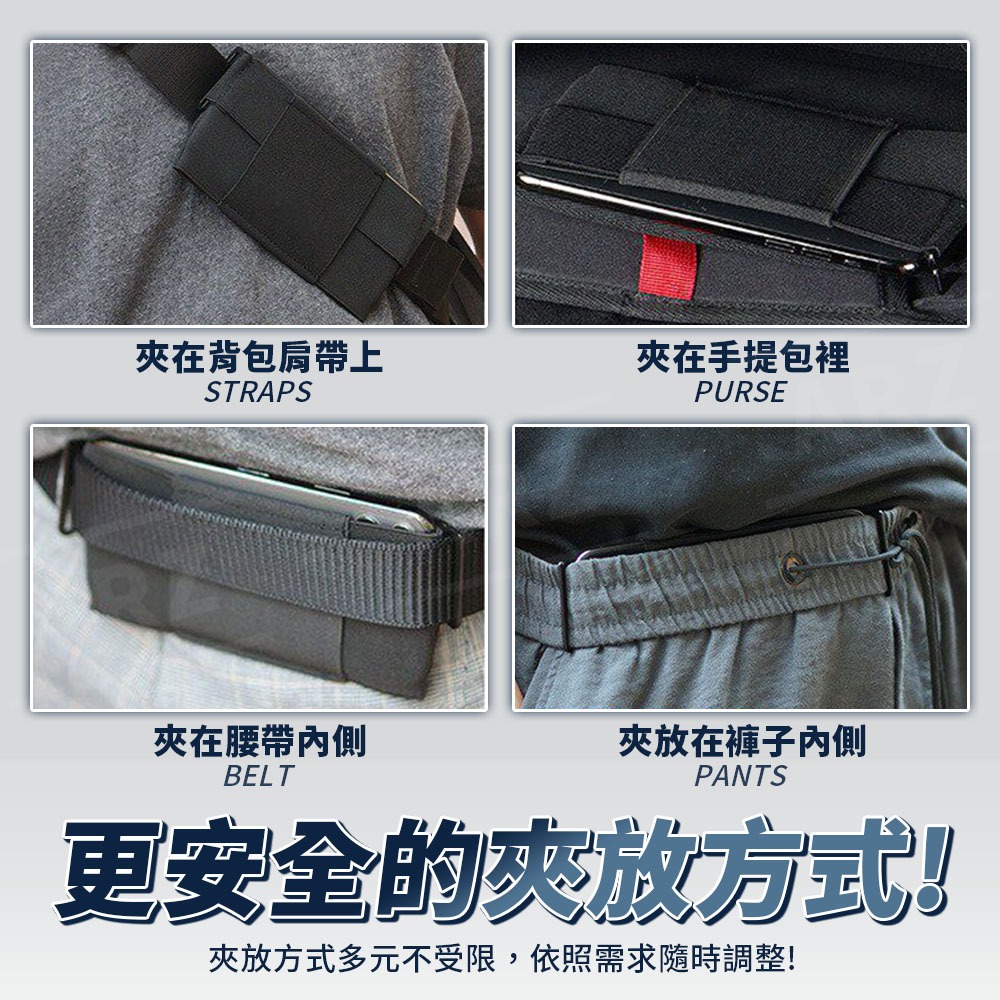 皮帶褲頭手機包【ARZ】【H311】防小偷包 穩固不掉 7吋適用 運動健身 慢跑 爬山 隱形防丟 多功能 腰包 運動配件-細節圖7