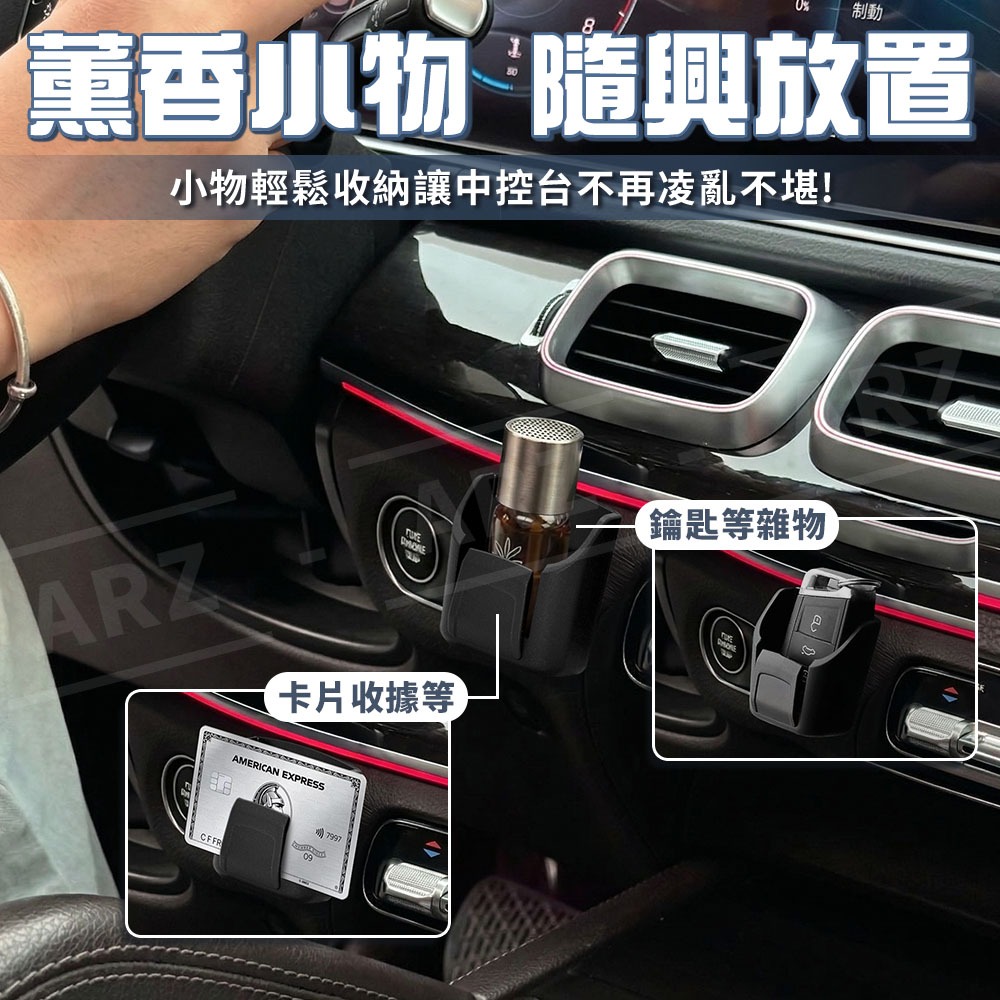 SHUNWEI 汽車遙控器收納盒【ARZ】【H318】卡片插槽 鑰匙收納 小物收納 黏貼安裝 整理盒 車用收納 汽車部品-細節圖3