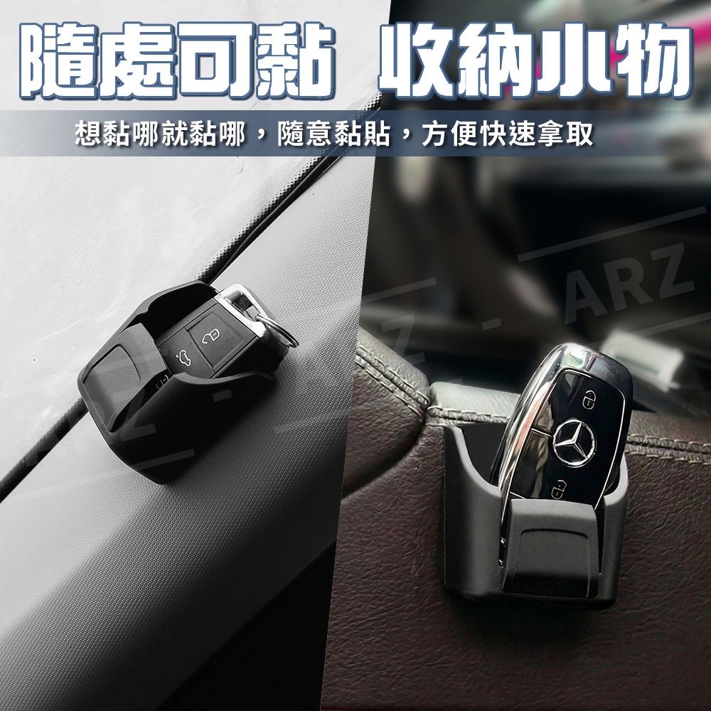 SHUNWEI 汽車遙控器收納盒【ARZ】【H318】卡片插槽 鑰匙收納 小物收納 黏貼安裝 整理盒 車用收納 汽車部品-細節圖5