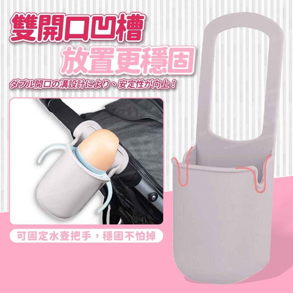 推車置物架【ARZ】【G209】嬰兒車掛架 外出包 媽媽必備 腳踏車架 水壺架 瀝水籃 多功能 柔韌耐用 外出袋 收納袋-細節圖3