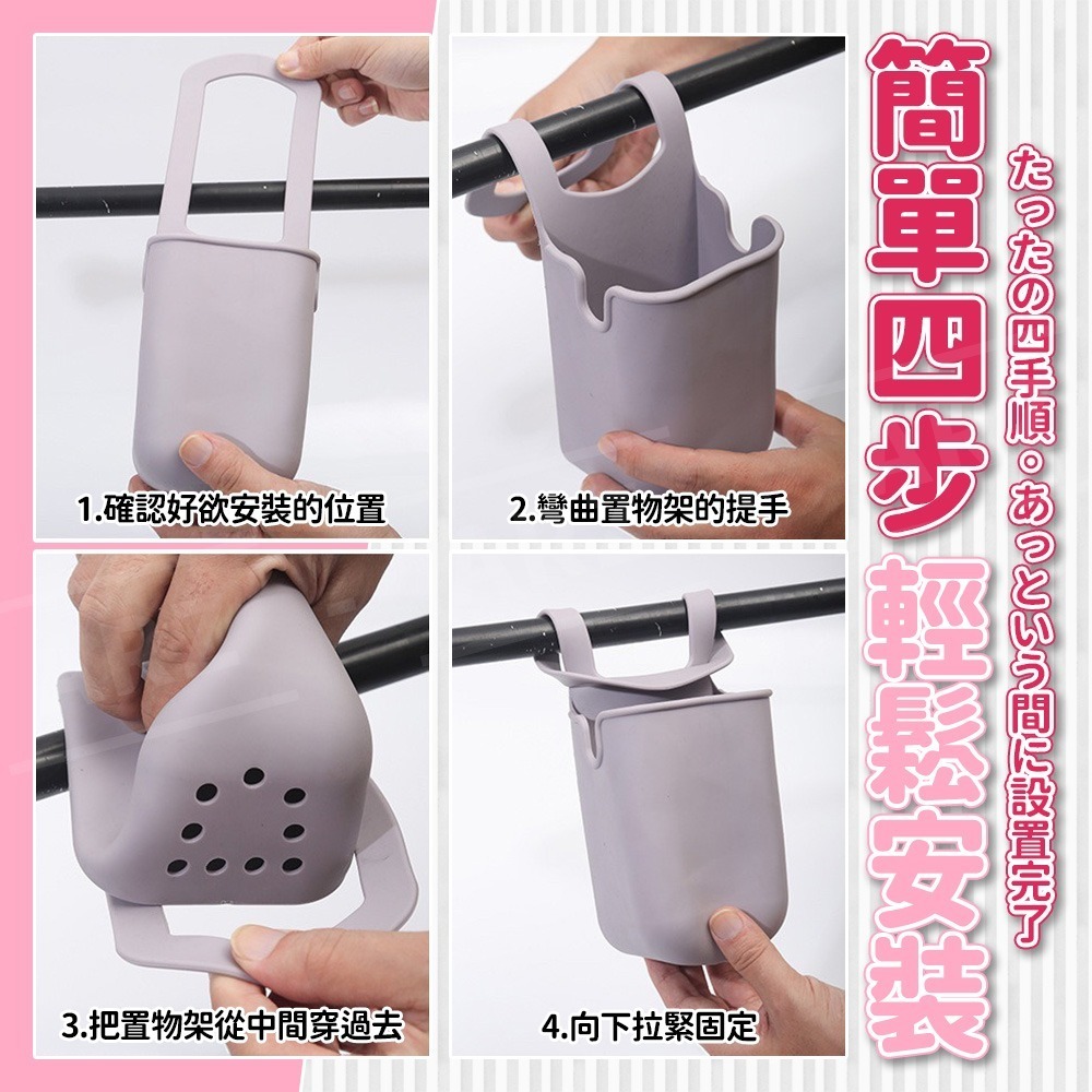 推車置物架【ARZ】【G209】嬰兒車掛架 外出包 媽媽必備 腳踏車架 水壺架 瀝水籃 多功能 柔韌耐用 外出袋 收納袋-細節圖7
