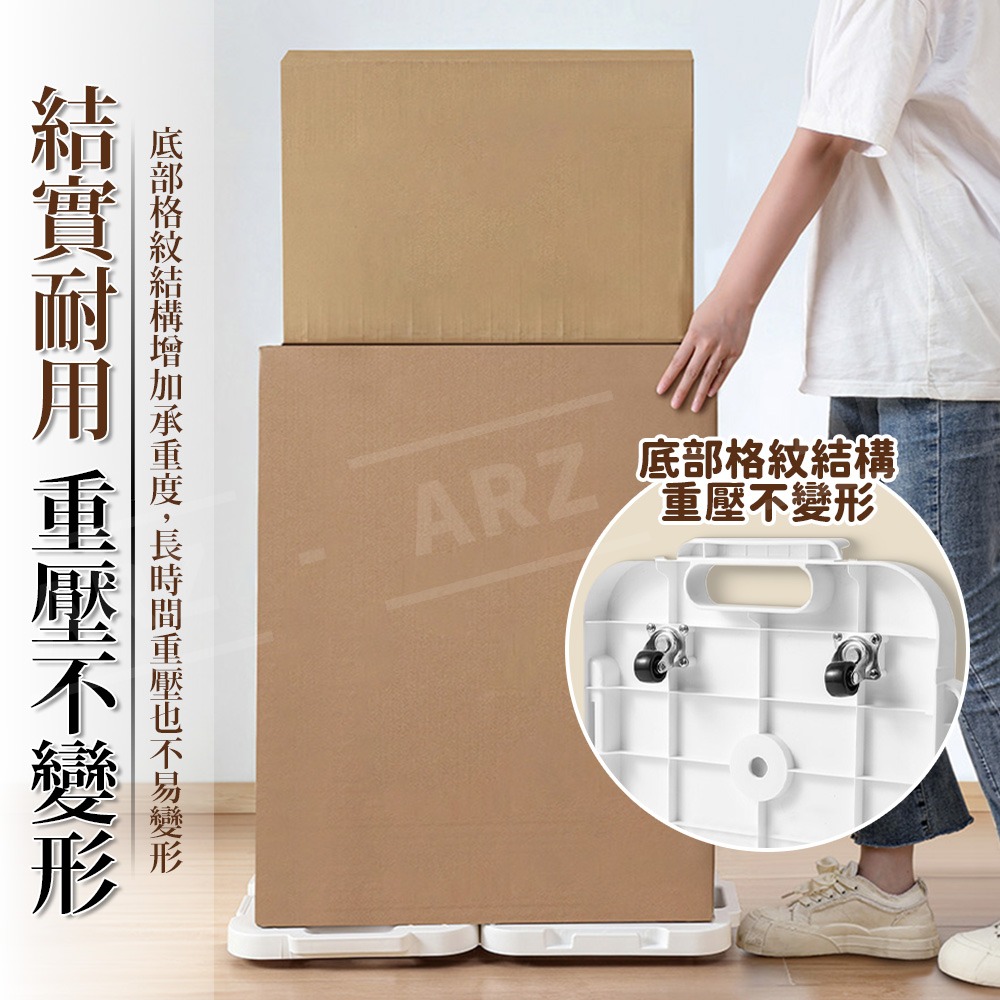 移動式平板推車【ARZ】【H319】小烏龜 平板車 搬運神器 盆栽架 滑順 萬向輪 省力搬家 組合式平板車 托盤 主機架-細節圖4