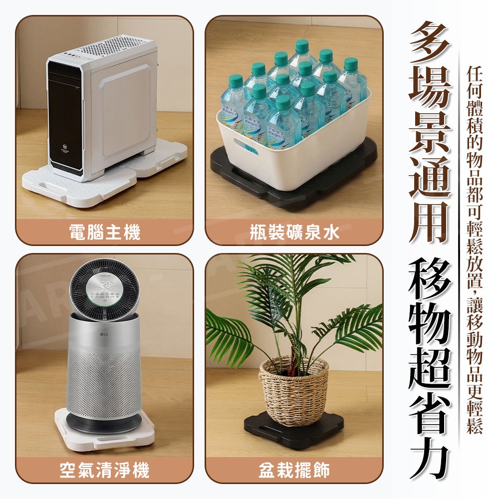 移動式平板推車【ARZ】【H319】小烏龜 平板車 搬運神器 盆栽架 滑順 萬向輪 省力搬家 組合式平板車 托盤 主機架-細節圖8