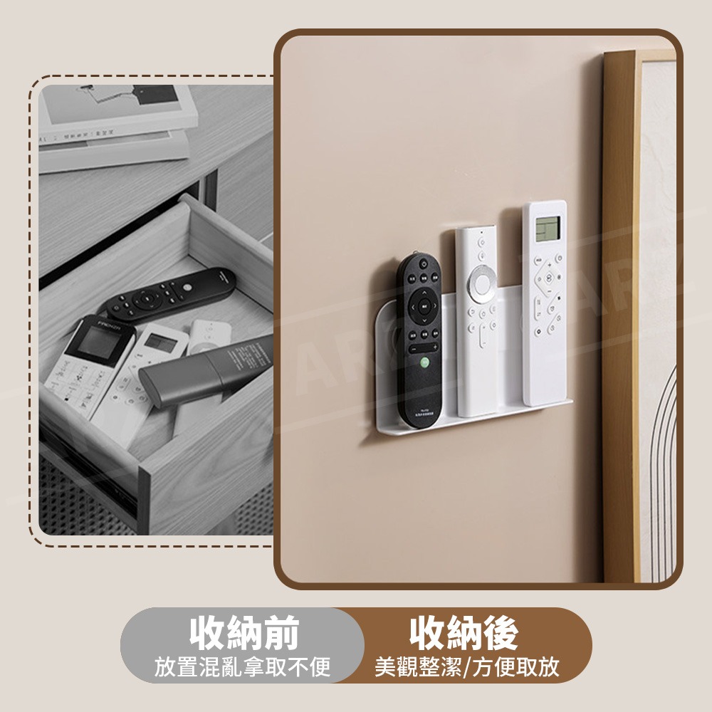 磁吸遙控器置物架【ARZ】【H320】強力吸附 黏貼不留痕跡 居家收納 壁掛 收納架 小物收納 冷氣 租屋必備 收納神器-細節圖3