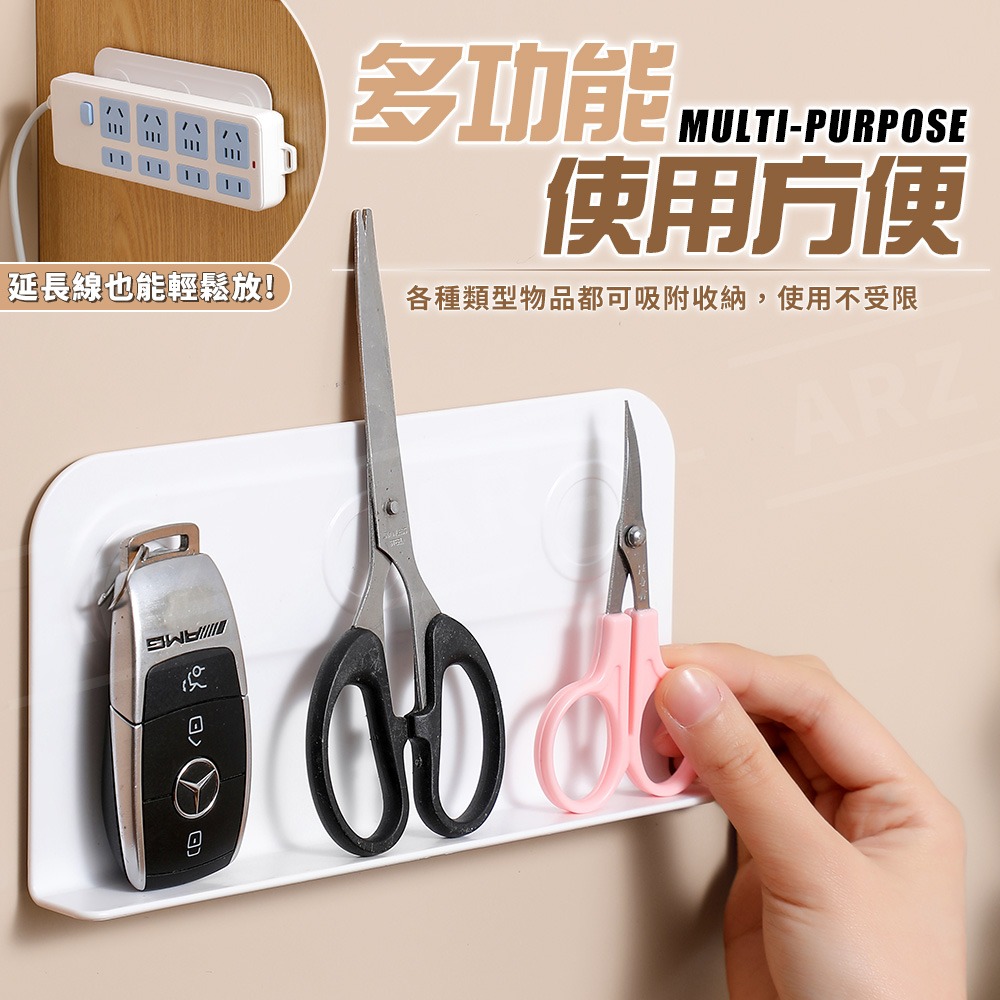 磁吸遙控器置物架【ARZ】【H320】強力吸附 黏貼不留痕跡 居家收納 壁掛 收納架 小物收納 冷氣 租屋必備 收納神器-細節圖6