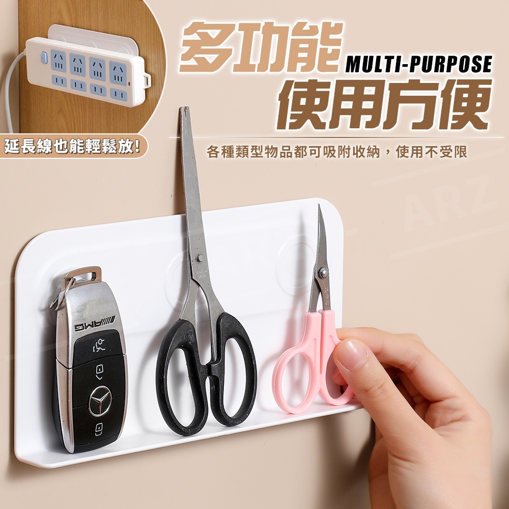 磁吸遙控器置物架【ARZ】【H320】強力吸附 黏貼不留痕跡 居家收納 壁掛 收納架 小物收納 冷氣 租屋必備 收納神器-細節圖6