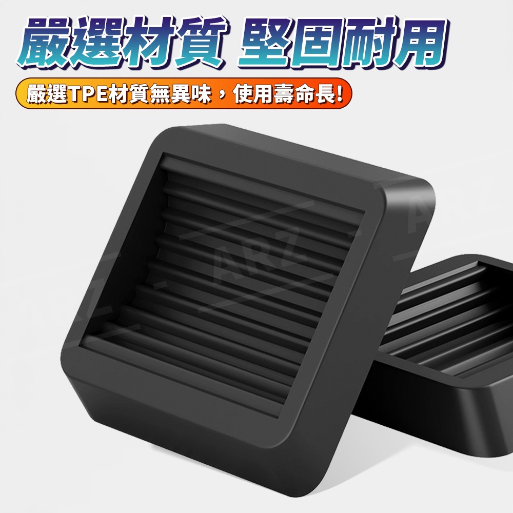 腳輪防滑墊【ARZ】【H325】辦公椅止滑 椅子固定墊 輪子固定器 靜音耐磨 地板保護墊 萬向輪固定 加厚橡膠 防刮耐磨-細節圖4