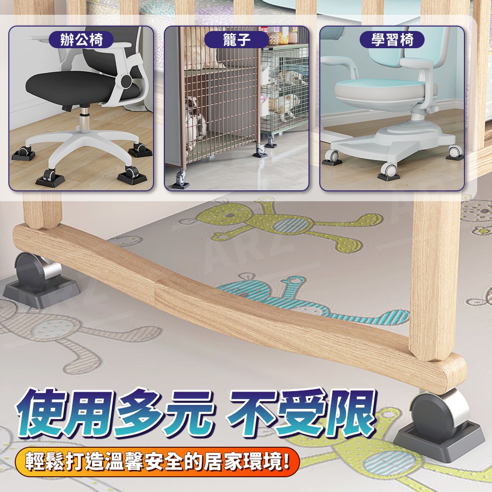 腳輪防滑墊【ARZ】【H325】辦公椅止滑 椅子固定墊 輪子固定器 靜音耐磨 地板保護墊 萬向輪固定 加厚橡膠 防刮耐磨-細節圖8