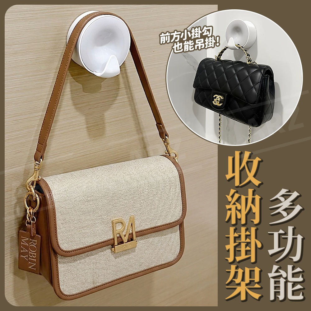 多用途包包掛勾【ARZ】【H342】包包掛架 不傷包包 耳機掛架 衣櫃收納 領帶 皮帶 居家整理 掛架 萬用勾 小物收納-細節圖2