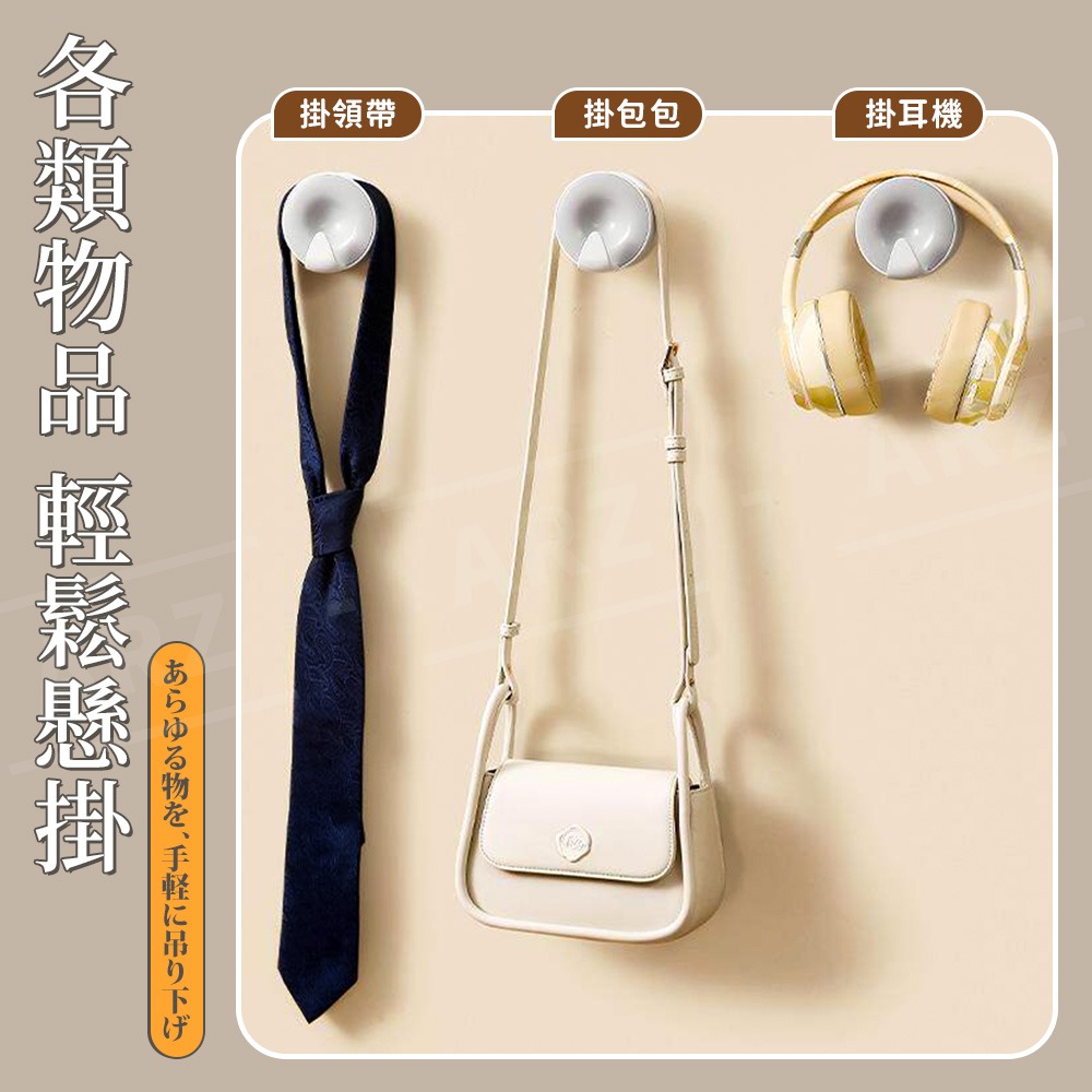 多用途包包掛勾【ARZ】【H342】包包掛架 不傷包包 耳機掛架 衣櫃收納 領帶 皮帶 居家整理 掛架 萬用勾 小物收納-細節圖6