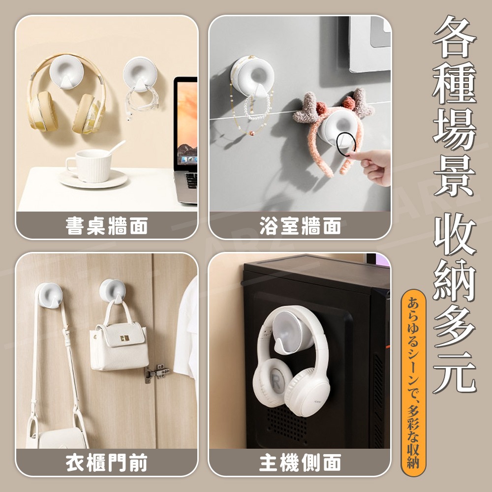 多用途包包掛勾【ARZ】【H342】包包掛架 不傷包包 耳機掛架 衣櫃收納 領帶 皮帶 居家整理 掛架 萬用勾 小物收納-細節圖7