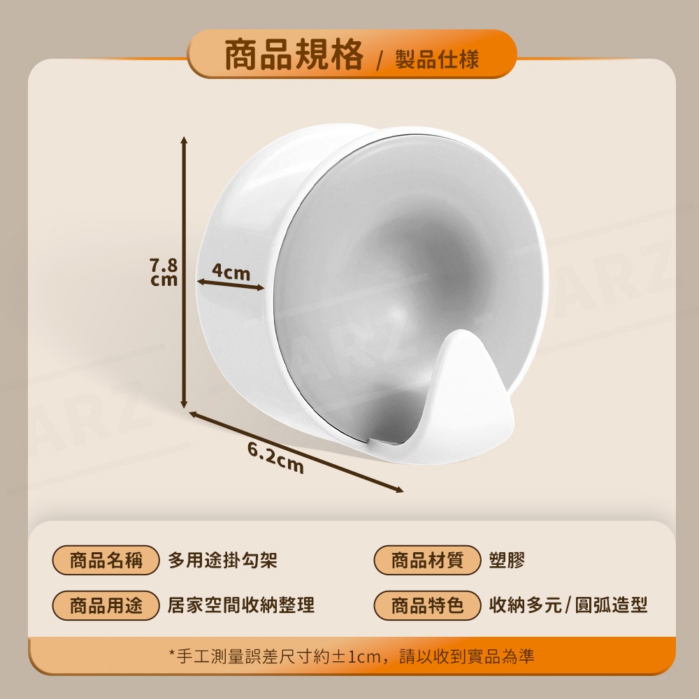 多用途包包掛勾【ARZ】【H342】包包掛架 不傷包包 耳機掛架 衣櫃收納 領帶 皮帶 居家整理 掛架 萬用勾 小物收納-細節圖8