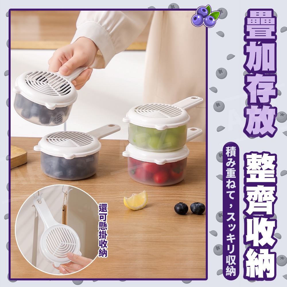 藍莓清洗盒【ARZ】【H343】洗水果器 優格飲食 蔬果清洗 瀝水籃 帶密封蓋 保鮮盒 櫻桃 番茄 水果 廚房必備 餐廚-細節圖7