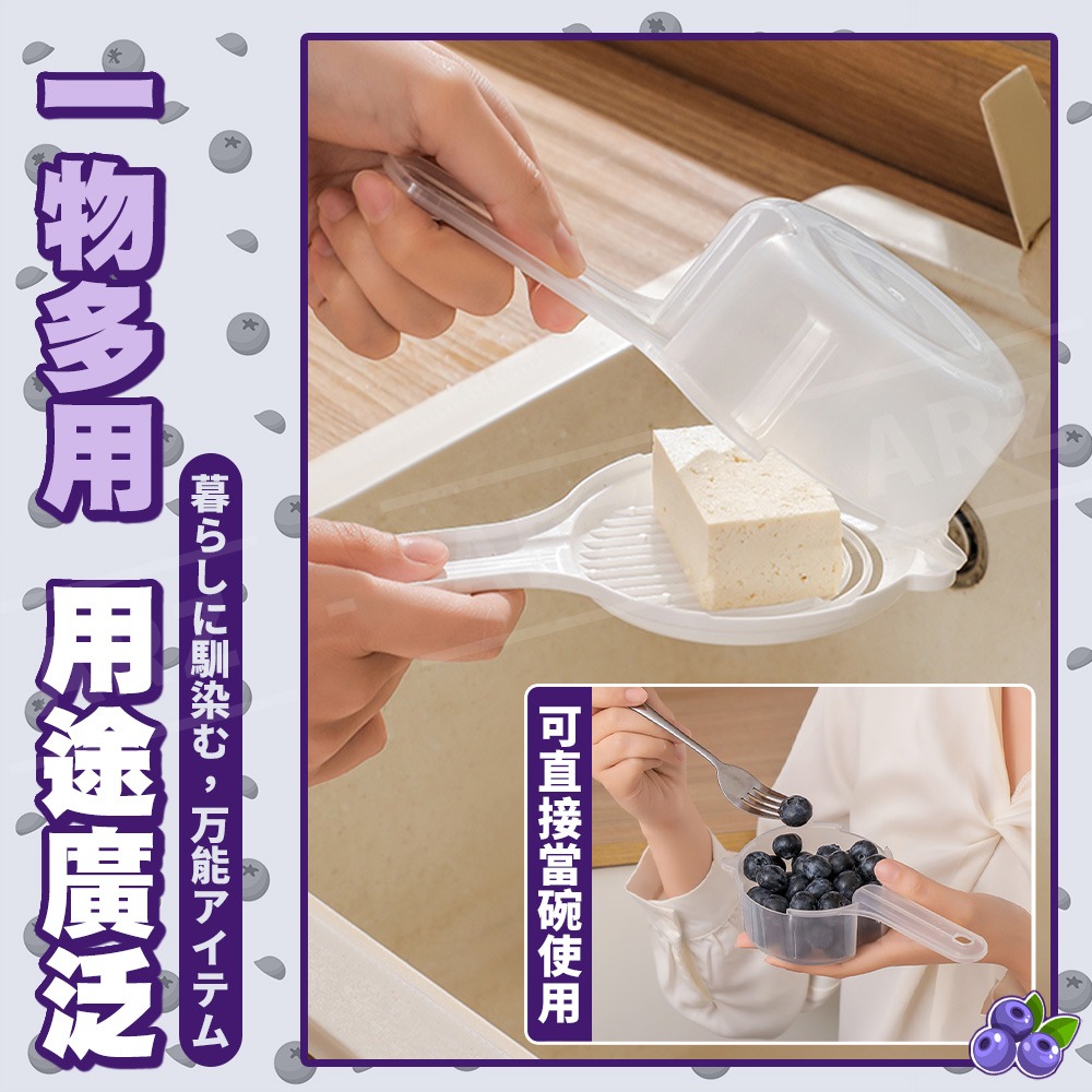 藍莓清洗盒【ARZ】【H343】洗水果器 優格飲食 蔬果清洗 瀝水籃 帶密封蓋 保鮮盒 櫻桃 番茄 水果 廚房必備 餐廚-細節圖8