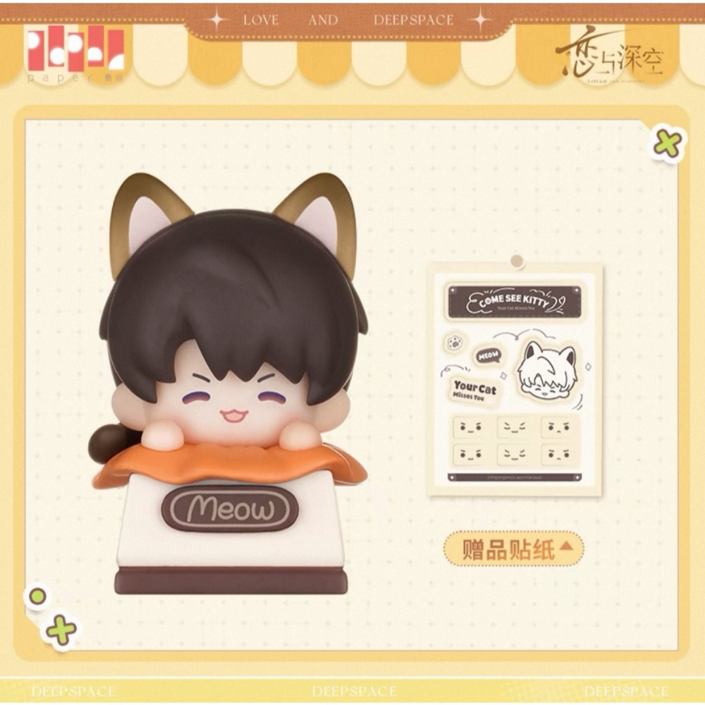 戀與深空-貓貓求帶走系列建帽【贈送貼紙】/夏以晝/秦徹/祁煜/沈星回-規格圖3