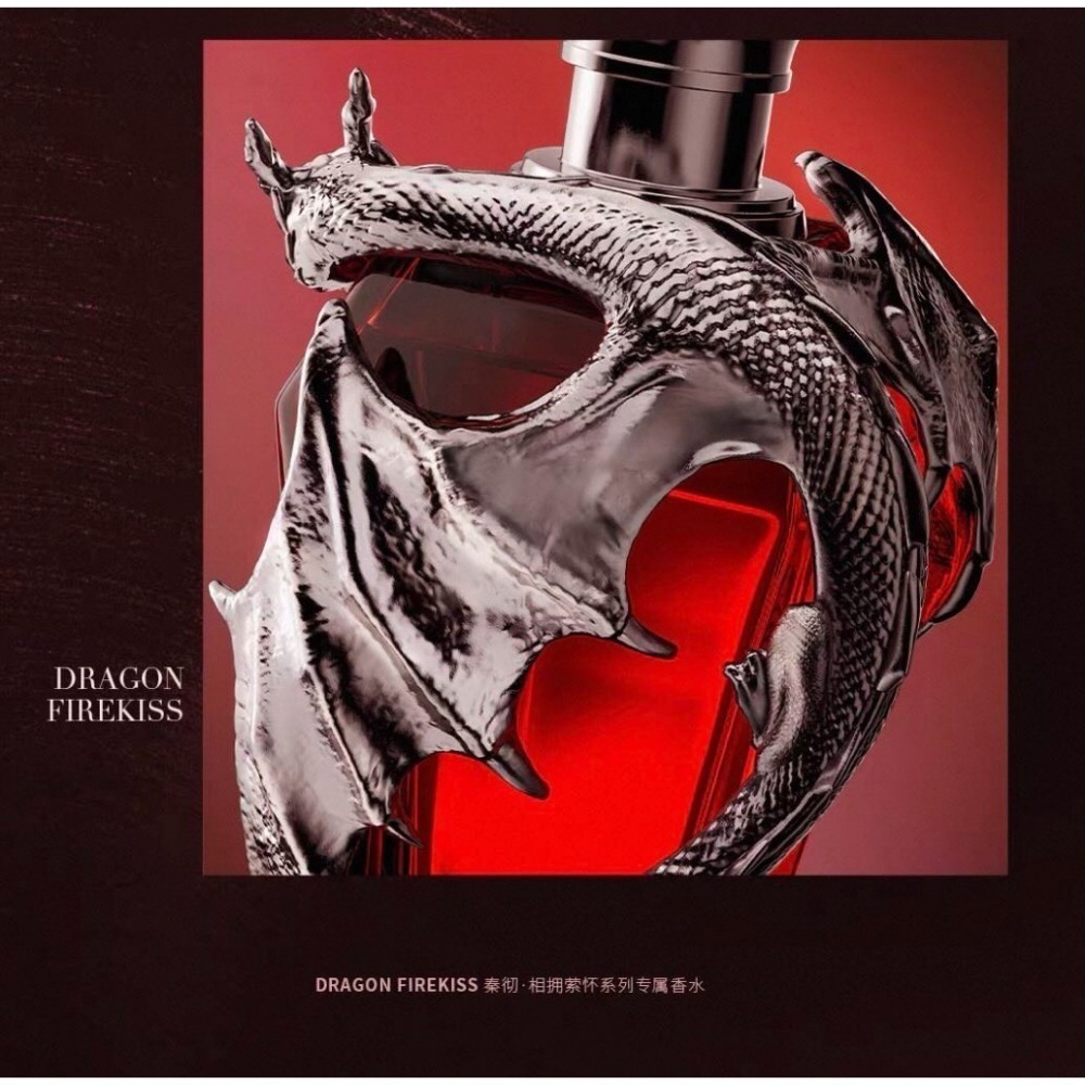 戀與深空-龍息烈吻款香水【秦徹生日香水】-隱形預購-細節圖3