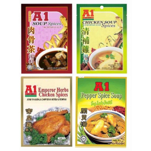 A1 AK KOH 肉骨茶 湯料理包 白胡椒 豬肚湯 新加坡 馬來西亞 halal
