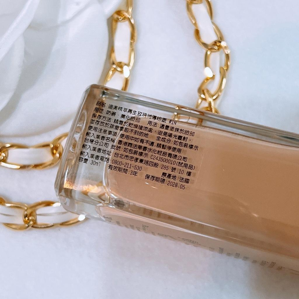 Dior 迪奧 精萃再生玫瑰微導粉底 30ml 精萃再生花蜜微導粉底 正貨 色號自選 專櫃貨 粉底液 防曬-細節圖3
