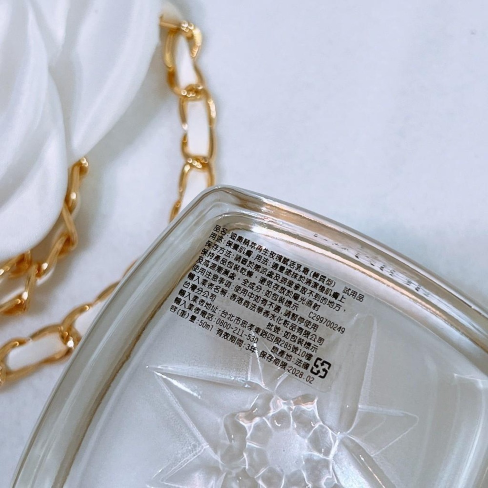 Dior 迪奧 精萃再生玫瑰賦活乳霜 50ml 專櫃貨 頂級完美賦活 臉霜 乳霜 輕盈 豐潤-細節圖2