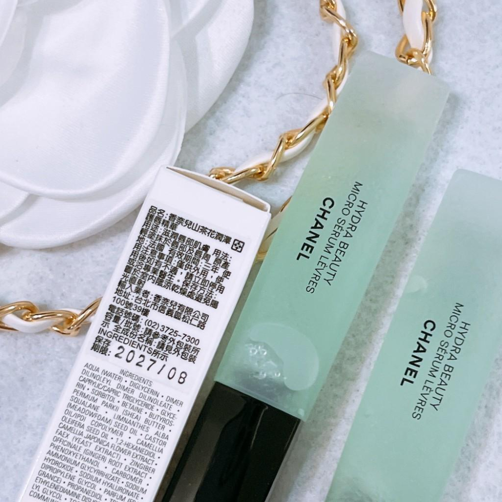 CHANEL香奈兒 山茶花潤澤護唇精華 11ml 專櫃貨 護唇膜 護唇膏 護唇凝凍-細節圖2