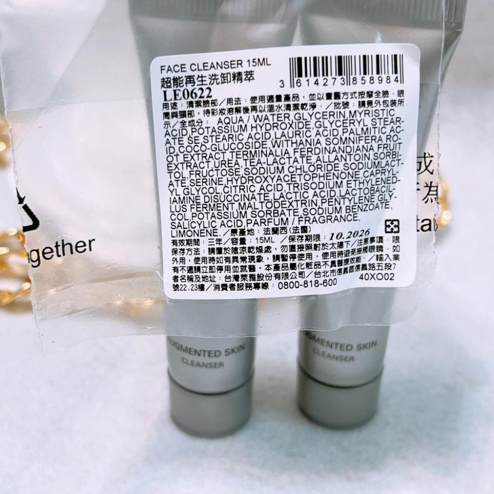 prada 超能再生洗卸精萃 15ml 專櫃貨 洗臉 卸妝 潔面乳-細節圖2