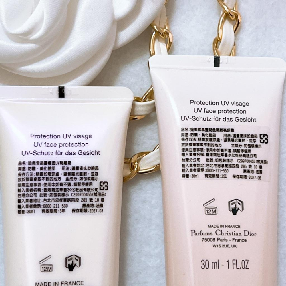Dior 迪奧 雪晶靈潤色隔離亮妍霜 雪晶靈透亮輕盈uv隔離霜 30ml 防曬 隔離 uv 新品 臺灣專櫃貨-細節圖2